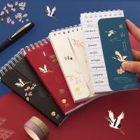 随身记忆单词本英语六级积累小本子厚四级考研便携记背韩语日语本 逍遥单本-可背640个单词