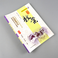 2021 秋季初中鼎尖教案七年级英语上册 译林版 中国教师智库课堂教学设计与案例中学7年级教师用书教辅书籍延边教育出版社