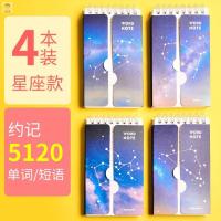 慢作英语单词本可遮挡记忆本环扣式记背单词厚四级小本子便携积累英文日语韩笔记本随身文具考研神器艾宾浩斯 明黄色