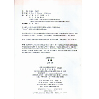 2021年适用初中七年级上册沪教牛津版英语书课本教材教科书上海教育出版社初一7年级上学期英语教科书七年级上册牛津版英语书