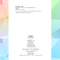 2022版 哈佛英语语法巧学精练 初中上下册通用版 七八九年级中考教材教辅复习资料书 初一二三英语专项提升练习训练辅导书