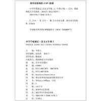 2021秋pass小学学霸速记五年级上册语文数学英语科学全套人教版教科版小学生同步练习册课堂讲解课本知识点学习全解全析训