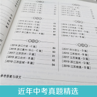 周计划初中英语阅读理解+完形填空高效训练七年级初中7年级上下册英语阅读理解与完形填空专项训练书初一同步练习中考真题实战演