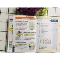 2021版pass绿卡图书初中英语基础知识天天背通用全彩版初一初二初三七八九年级上下册工具书知识点考点总结归纳手册