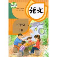2021适用小学五5年级上册山东用人教版语文+五四制青岛版数学+鲁科版英语全套3本5五上册54制语文数学英语五上课本教材
