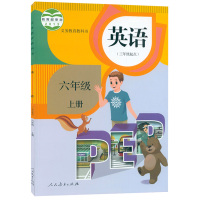 新版2021使用小学6六年级上册PEP英语书课本教材教科书人民教育出版社3三年级上册G小学英语PEP6上(三年级起)