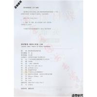 2021秋新版初中教材解读七年级上册英语沪教牛津版初一七年级英语7上课本同步训解练习辅导书 广州深圳沈阳英语教材全解七年