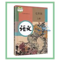 2021初中7七年级上册部编人教版语文英语+北师大版数学全套3三本初1一上学期部编人教版语文英语北师数学课本教材教科书初