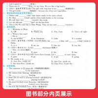 2022版亮点给力提优课时作业本七年级上册英语江苏版苏教初一7上初中实验班教材同步全解学霸基础题复习预习题教辅导书试卷练
