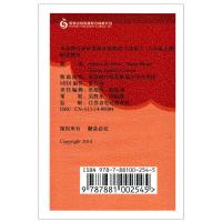 英语磁带六年级上册江苏译林版小学英语教科书同步小学英语六年级上册朗读听力单词英语磁带6上英语磁带小学6上英语磁带