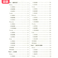 英语周计划阅读与完形填空2+1八年级上册初二英语阅读组合训练辅导书初中英语阅读理解专项训练八上英语完型填空与阅读理解练习
