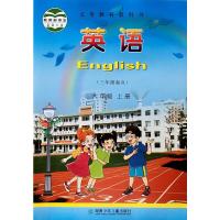 正版2020湘少版小学英语三年级起点六年级上册湖南少年儿童出版社小学英语课本教材教科书6年级上册六年级上册单书湖少版