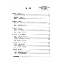 广州发货小学双基英语同步导学导练五年级上册广州地区适用教科版小学5年级上册王牌英语同步训练练习册练习题听力试卷测试教辅书