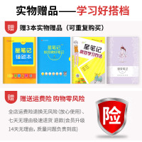 2021秋新版 中学教材全解七年级上册英语人教版 初中 初一上册 七上 7七年级上 英语书 教材 全解 自学辅导资料教辅