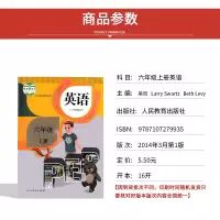 正版2021新版小学6六年级上册英语书人教版pep六年级上册英语教材教科书小学英语pep(三年级起点)六年级上册英语书人