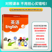 2021秋小学53天天练一年级上英语译林版江苏版五三天天练1上册同步教材训练课时练习册课课练书籍单元测试卷5.3天天练小