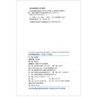 2021新版通城学典初中英语默写能手八年级上册下册全套外研版初中生配套同步练习册课堂专项训练初二课时必刷题总复习辅导资料