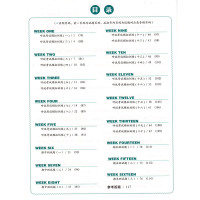 全新正版快捷英语周周练北京听说八年级上册 8年级上 北京专版 教辅初2初二上册英语辅导资料书 北京听说周周练 中国电力出