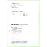 特级教案与课时作业新设计 五年级上册 英语 PEP人教版 小学课堂同步讲解教学讲课教师用书教师招聘备课上课课本资料参考书