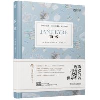 简爱 床头灯系列英语读物3000词正版 故事书中英文双语版书籍英汉对照小学初中生英语读本英文小说双语原版轻松名著欣赏初中