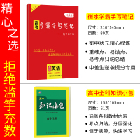 2021版五年高考三年模拟高中英语必修一BS北师大版53五三高一英语必修一教材同步训练题5年高考3年模拟高一上英语必修1