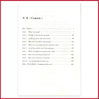 人教版初中英语教参 8八年级下册 初二 带光盘 教师教学用书 人民教育出版社 教师资格证招聘考试用书