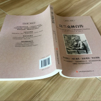 正版富兰克林自传英文原版+中文版英汉对照书读名著学英语中英文双语世界名着小说学生英语原著读物词汇强化
