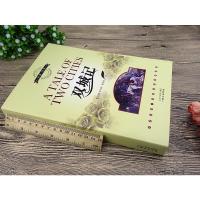 双城记 中英文对照 世界名著原版小说 英汉双语读物图 学英语要读文学书大厚本 查尔斯 狄更新著 正能量 商城书籍正版