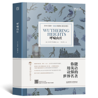 【床头灯英语3000词】呼啸山庄中英文对照世界文学名著双语版读物英汉互译中文英文初中高中生课外书阅读原版外国小说原著书籍