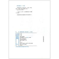 2021版 春雨教育 实验班提优训练 九年级上册英语人教版 初三同步训练测试题课文讲解课堂单元期中期末检测卷真题总复习辅