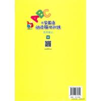 小学英语阅读强化训练 五年级上册 人教版课本同步5年级上 英语阅读教材 词汇语法阅读理解 英语专项训练书籍 浙江教育出