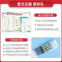 【配新教材】2021版新高一实验班必修课英语 初升高衔接教材高中英语必修一 同步资料练习册 高一同步讲解高中必刷题高一辅