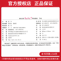 2021新版培优竞赛超级课堂七年级下册英语通用版 初中初一7级上下册培优物理竞赛训练提高考试能力辅导资料书