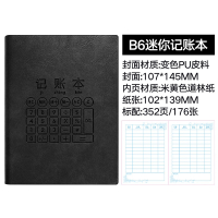 懒人记账神器迷你随身便携现金明细日记帐本手账家用家庭理财笔记本多功能流水小号可爱女收入支出进出帐韩国 黑色