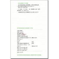 2021年版 通城学典 初中英语完形填空与阅读理解 8/八年级 任务型和短文填空 初二英文上册下册同步专项训练课外练习题