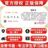 2021新正版 启东中学作业本七年级上下册英语 RJ人教版 启东中学7七年级英语上下册作业本 初中初一7同步练习册资料书