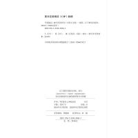 2021新版PASS绿卡图书 学霸速记七至九年级初中英语单词上下册 人教版RJ版全彩版 漫画图解同步笔记7至9年级学霸速