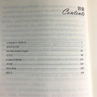 福尔摩斯探案集中英文双语版 中英汉对照中英文双语版经典世界名著 外国文学长篇小说英文版原版英语读物初高中生课外阅读书籍z