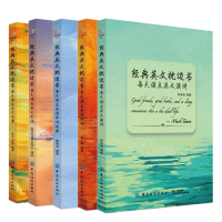 中英文双语原版小说书籍 经典英文枕边书系列 英语阅读书籍初级读物书初中高中大学 生英文美文散文文章课外故事书双语 版中英
