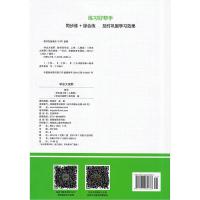 新版2021秋 学法大视野四年级上册数学人教版RJ湖南教育出版社数学练习好帮手同步4上练习册学法大视野数学4年级上册湘教
