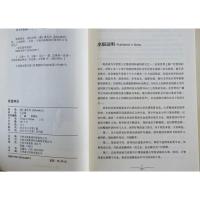 希腊神话故事中英文双语 英文原版+中文版 中英对照世界文学名著 英汉对照双语互译小学初中高中学生课外英文原版原著小说阅读