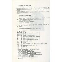 书虫牛津英汉双语读物 谁谋杀了总统( 1级适初一初二年级)外语教学与研究出版社中英文互译译林版江苏版七八年级含上下册英语