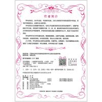 司马彦字帖 英语课课练 九年级上册 人教版 中学生9年级英语同步练字帖硬笔铅笔钢临摹一课一练书法练习规范字教辅书籍