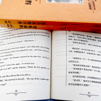 中英双语版书籍世界名著中英文双语读物英汉对照阅读系列英语小说故事书原版原著英文版英汉双译书籍初中生高中大学生傲慢与偏见