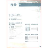 正版 学而思秘籍初中英语阅读理解专项突破九年级全国通用版初三9年级英语阅读练习题上下册全册英语阅读教辅书