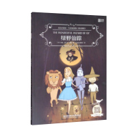 绿野仙踪 1500词读物 英汉对照 双语版书籍英语读物中英文对照初中生高中生课外阅读书名著原著英文原版小说床头灯英语