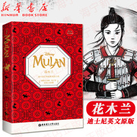 花木兰 迪士尼英文原版[赠英文音频+电子书+核心词讲解]迪士尼正版授权电影英文小说 中小学生英语阅读 花木兰英文原版
