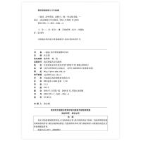 2021版 一遍过高中英语必修四人教版 高中英语书同步练习册高中英语必修4RJ 高一下册英语刷题卷 一遍过英语必修4同步