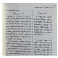 正版 包法利夫人 福楼拜著 英文原版+中文版 中英文英汉汉英互译对照双语英语读物外国世界文学名著小说书籍初高中生必读图书