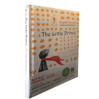 正版小王子全本无删减英文原版词汇注解方振宇译书虫中英文双语版小初高中学生阅读课外读物外国文学小说世界名著书籍排行榜